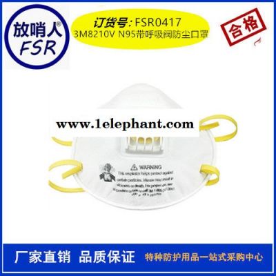 防雾霾口罩耳带式防尘口罩  厂家3M9001防护口罩  防雾霾口罩价格图2