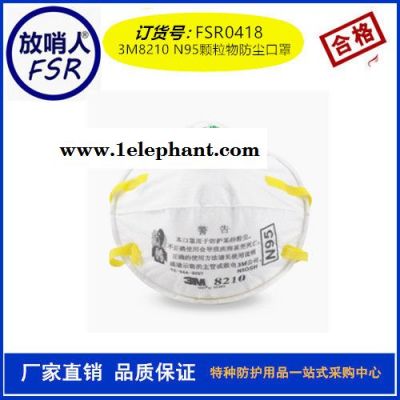 防雾霾口罩耳带式防尘口罩  厂家3M9001防护口罩  防雾霾口罩价格图3