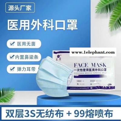 口罩 一次性使用**图5