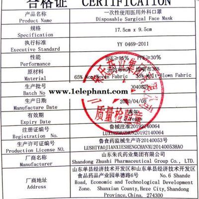 口罩 一次性使用**图2
