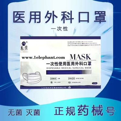 口罩 一次性使用**图4