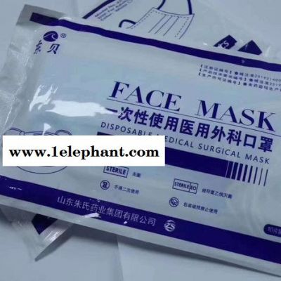 口罩 一次性使用**图6