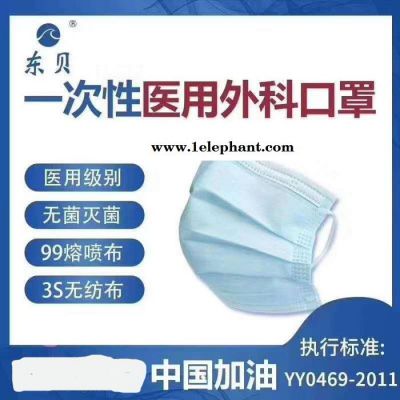 口罩 一次性使用**图8