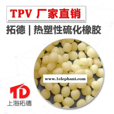 TPV汽车防尘罩图3