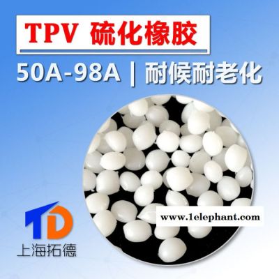 TPV汽车防尘罩图5