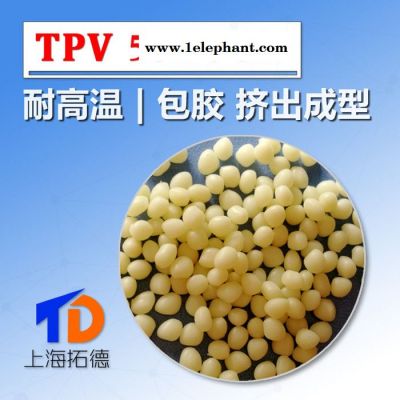 TPV汽车防尘罩图2