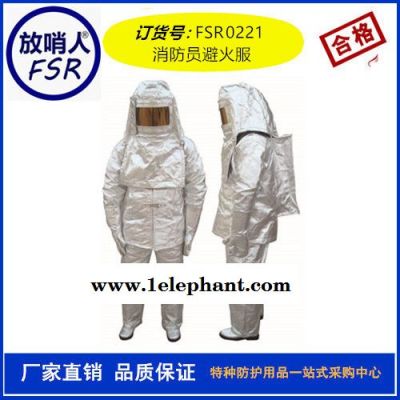 代尔塔402018隔热靴套 防火靴 隔热鞋套  防高温阻燃隔热靴消防战斗靴图4