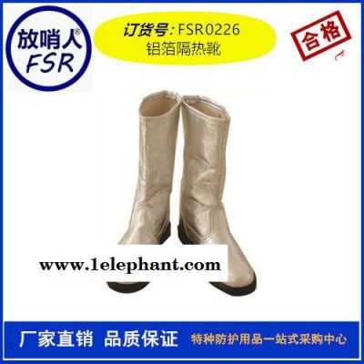 代尔塔402018隔热靴套 防火靴 隔热鞋套  防高温阻燃隔热靴消防战斗靴图2