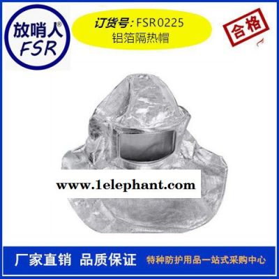 代尔塔402018隔热靴套 防火靴 隔热鞋套  防高温阻燃隔热靴消防战斗靴图3