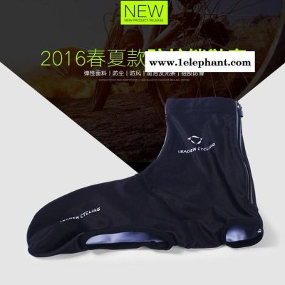 LEADER CYCLING骑行鞋套**2016骑行防风鞋套 自行车防风防尘鞋套 锁鞋鞋套骑行服饰图4