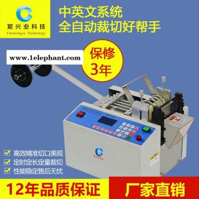 切绳机口罩耳绳切带机切口罩耳带切口罩耳带切松紧绳切丙纶绳口罩生产线设备图3
