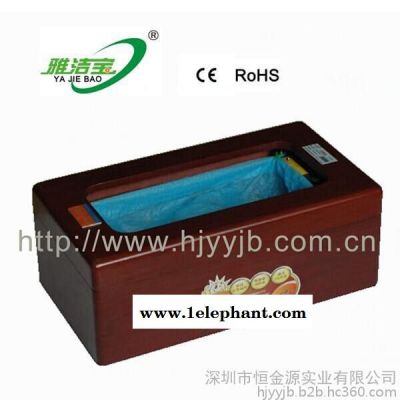 供应雅洁宝YJB-003好看又便宜鞋套机-实木系列图4