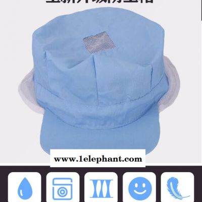 春敏 帽檐带子网帽 颜色多样   四季通用  防尘 防掉发 防油烟 可定制 量大从优 车间防尘帽图3
