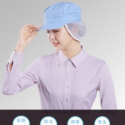 春敏 帽檐带子网帽 颜色多样   四季通用  防尘 防掉发 防油烟 可定制 量大从优 车间防尘帽图7