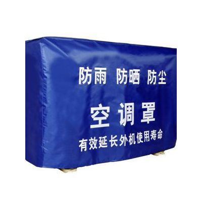 北京永兴防尘牛津布防尘罩防水防尘罩家用防尘罩汽车用的防尘罩厂家批发图5