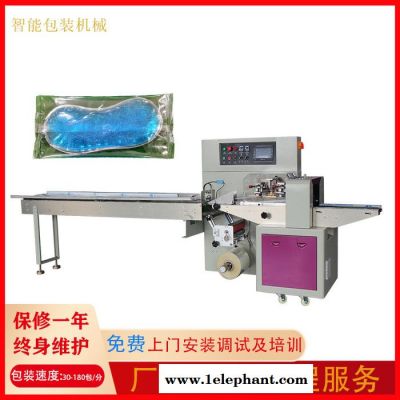 全伺服鞋套枕式包装机 一次性鞋套封口机 350X塑料鞋套包装机图6