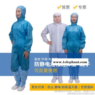 连体工作服车间无尘衣无尘鞋套装白色蓝色洁净服连帽防尘衣服图3