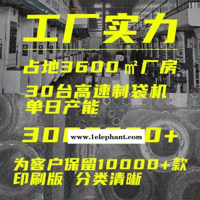 酒店一次性opp拖鞋套不干胶自粘袋透明塑料包装袋可定制加印图2