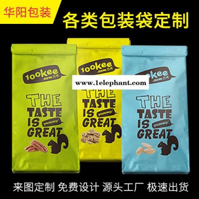 酒店一次性opp拖鞋套不干胶自粘袋透明塑料包装袋可定制加印图3