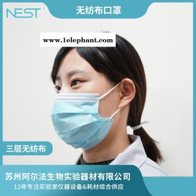 NEST 三层防护口罩多重四层活性防尘炭口罩供应图4