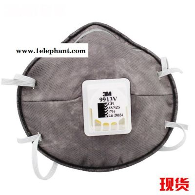 3M 9913V KN90 有机蒸气异味及颗粒物口罩 喷漆口罩 雾霾口罩 防甲醛口罩图2
