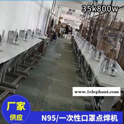 口罩点焊机批发 口罩点焊机厂家 口罩点焊机图7