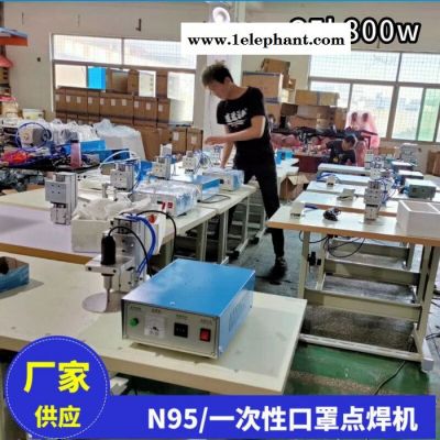 口罩点焊机批发 口罩点焊机厂家 口罩点焊机图3