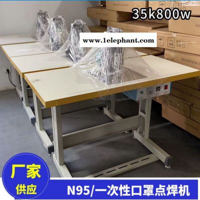 口罩点焊机批发 口罩点焊机厂家 口罩点焊机图2