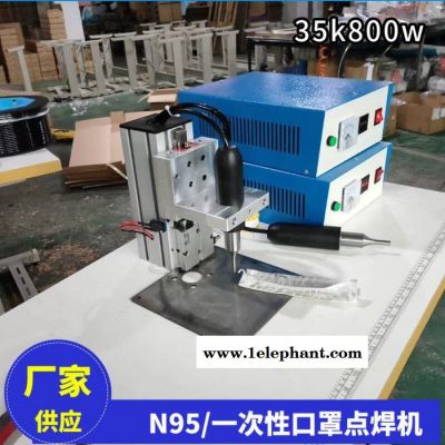口罩点焊机批发 口罩点焊机厂家 口罩点焊机图8