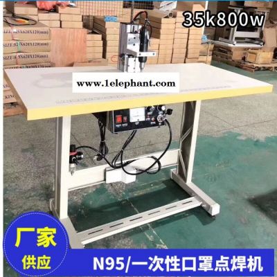 口罩点焊机批发 口罩点焊机厂家 口罩点焊机图4