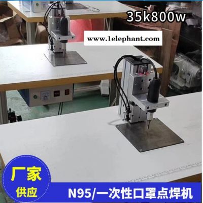 口罩点焊机批发 口罩点焊机厂家 口罩点焊机图6