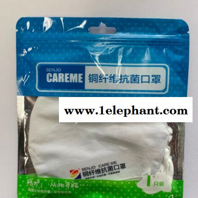 铜纤维抗菌口罩 申久JHKZ-01 CARE ME铜纤维抗菌口罩 欢迎咨询图3