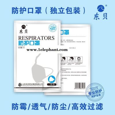 医用防护口罩图4