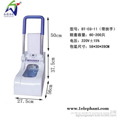 东莞长安智能鞋套机 BT-EG智能鞋套机 大容量鞋套机图4