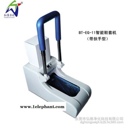 东莞长安智能鞋套机 BT-EG智能鞋套机 大容量鞋套机图3