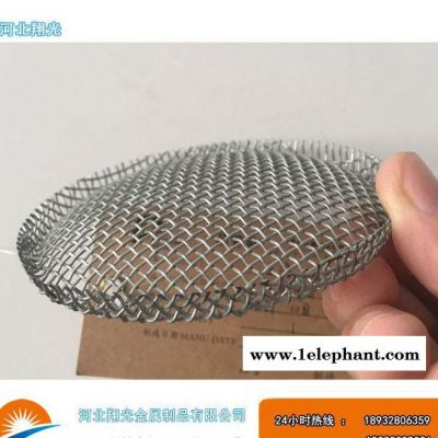 冲压不锈钢过滤帽%304编织过滤网帽 微型集渣帽图3