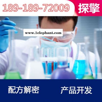 TPU防尘罩 配方还原成分分析 探擎科技 工业用TPU防尘罩配方图4