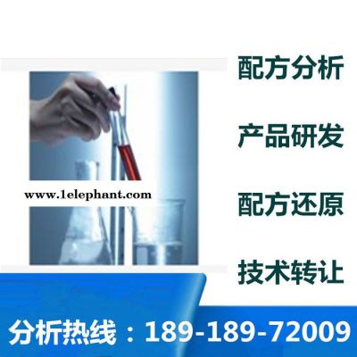 TPU防尘罩 配方还原成分分析 探擎科技 工业用TPU防尘罩配方图5