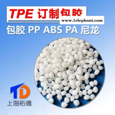 TPE传动轴防尘罩图4