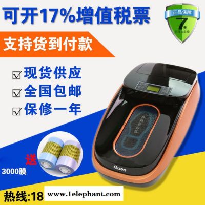 全自动鞋套机家用 智能鞋套机 坤昱鞋套机 XT-46C鞋套机图3