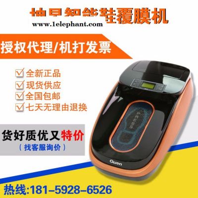 全自动鞋套机家用 智能鞋套机 坤昱鞋套机 XT-46C鞋套机图2