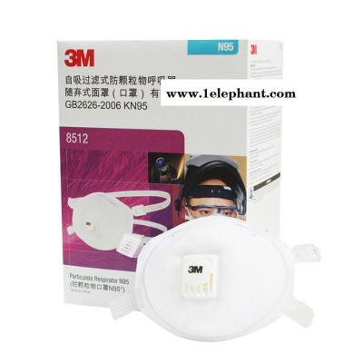 3M 8512 N95 焊接用防尘口罩(防臭氧)电焊用口罩 焊接烟口罩图2