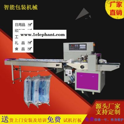 平面口罩包装设备厂家 1-25片口罩包装机 一次性口罩包装机图3