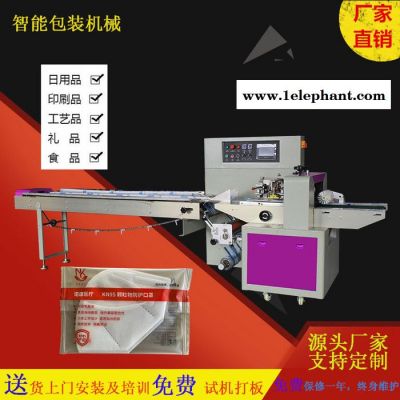 平面口罩包装设备厂家 1-25片口罩包装机 一次性口罩包装机图4