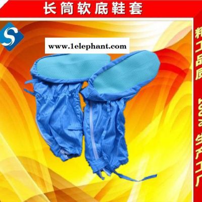 直销防静电软底鞋套,防静电软底鞋,订做防静电软底鞋图2