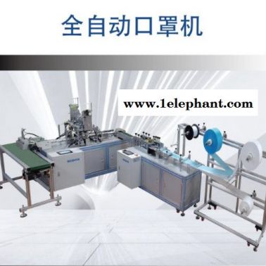 山东博科BIOBASE   BK-AutoMASK1 全自动口罩机  触控屏 双屏显示