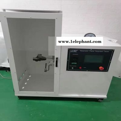 口罩阻燃性能测试仪