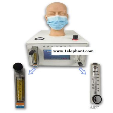 恒品供应 口罩呼吸阻力测试仪 符合GB19083-2010防护口罩技术要求