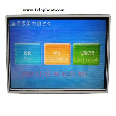 恒品供应 口罩呼吸阻力测试仪 符合GB19083-2010防护口罩技术要求图5