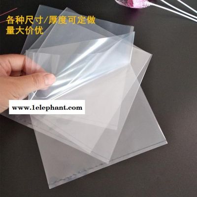 pe袋高压平口袋  价格优惠 口罩PE袋   德兴图6